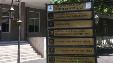 Nərimanov Tibb Mərkəzi ilə bağlı Mikayıl Cabbarovdan KÖMƏK İSTƏNİLDİ - Əgər təftiş olunarsa...