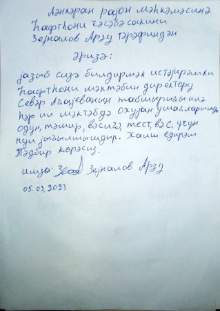 “Direktor Sevər Ağayeva məni məcbur edirdi ki, xadimələrdən 50 manat pul yığım, bunun sübutu da var” - İTTİHAM VAR!