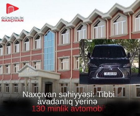 Naxçıvanda xəstə nə gözləyir, bunlar nə edir... - BU NƏDİ BELƏ?