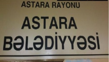 Astarada tamam... başçı məşğuldur: BƏS BƏLƏDİYYƏ? - Sakinlər GİLEY EDİR