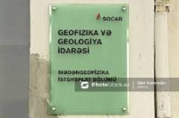 SOCAR Geofizika və Geologiya idarəsində təhlükəli qanunsuzluqlar - Partlayıcı maddələr olan anbara