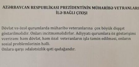 QARABAĞ QAZİSİ DƏRMANLARINI ALA BİLMİR... - “Atamı qanunsuz olaraq işdən çıxardılar..." / FOTO