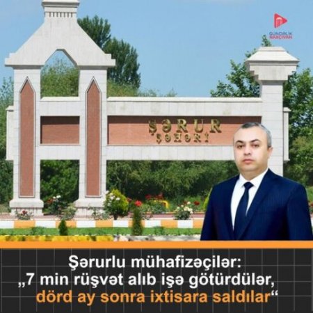 Evini girov qoyub pul götürdü... 7 MİN RÜŞVƏT VERDİ... - Şərur Mərkəzi Xəstəxanasında İŞÇİ TƏLƏSİ...