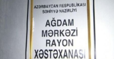 Şöbə müdiri xəstəxana direktorunun cinayət məsuliyyətinə cəlb olunmasını tələb etdi... - İTTİHAM VAR...