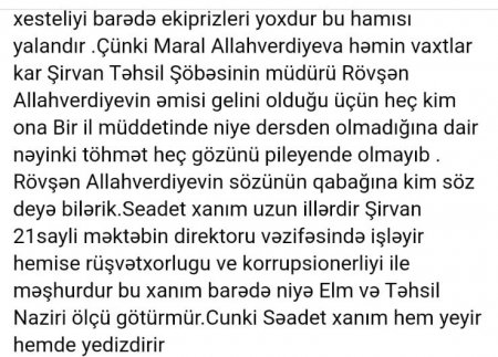 Şirvan şəhəri 21 nömrəli orta məktəbin direktoruna ŞOK İTTİHAM -müəllimin Almaniyaya siyasi qaçqın kimi getməsinə dəstək verib?!