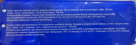 "TAC" ın kərə yağı adı ilə satılan məhsul uyğunsuzluq aşkarlandı